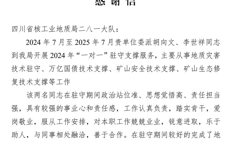 ˾RORƽ̨лл פַ֧