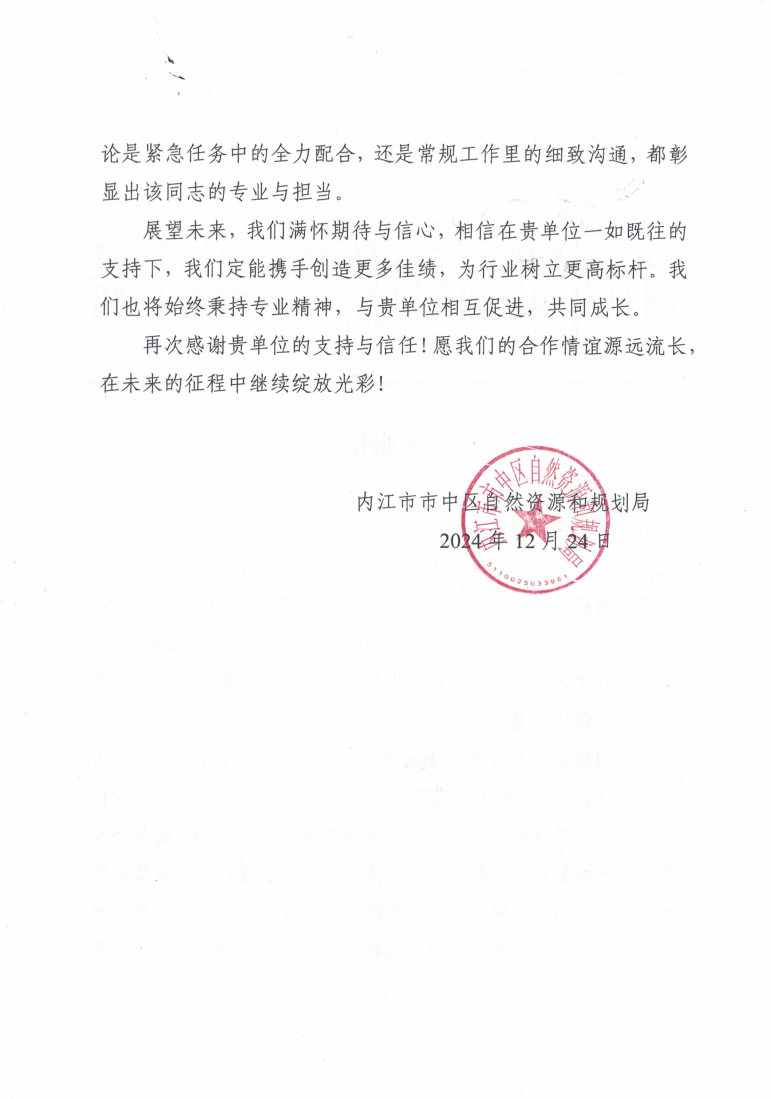 ڽRORƽ̨_лл1224_Page2