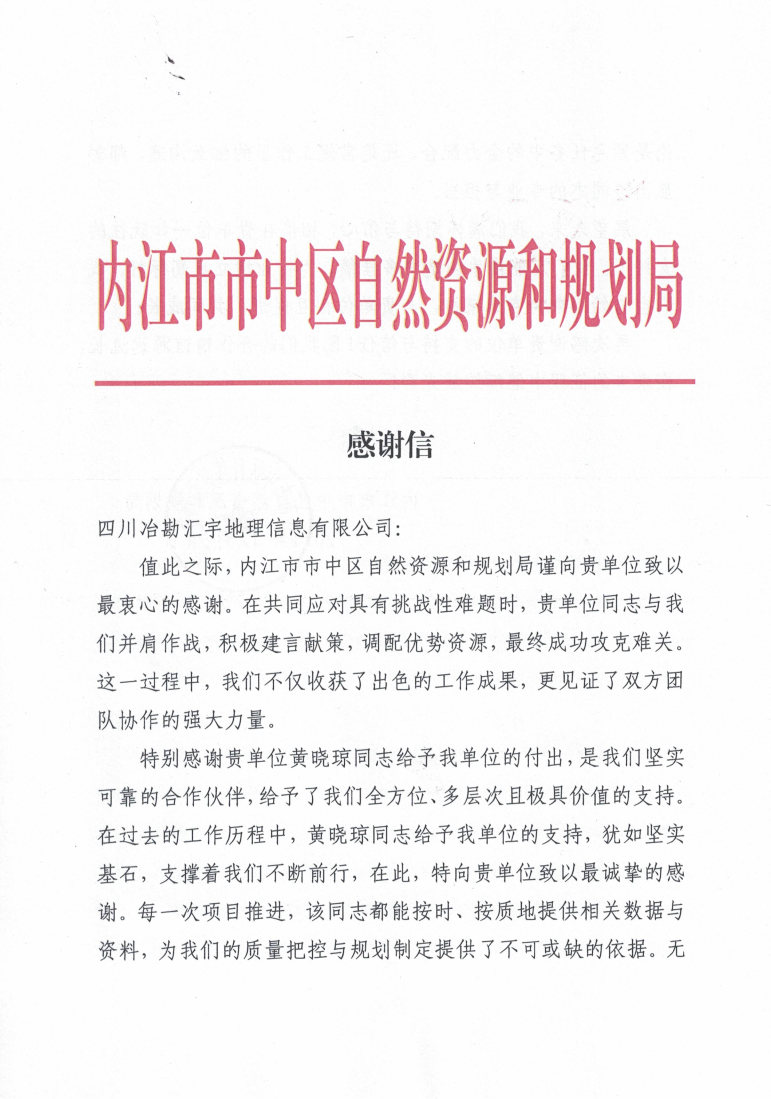 ڽRORƽ̨_лл1224_Page1