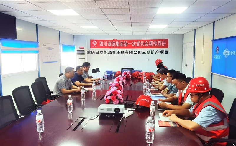 ���칫˾�򵼴���������Ŀһ�� �������ŵ�һ�ε����ᾫ�񲢿�չ��ǰ�徲���