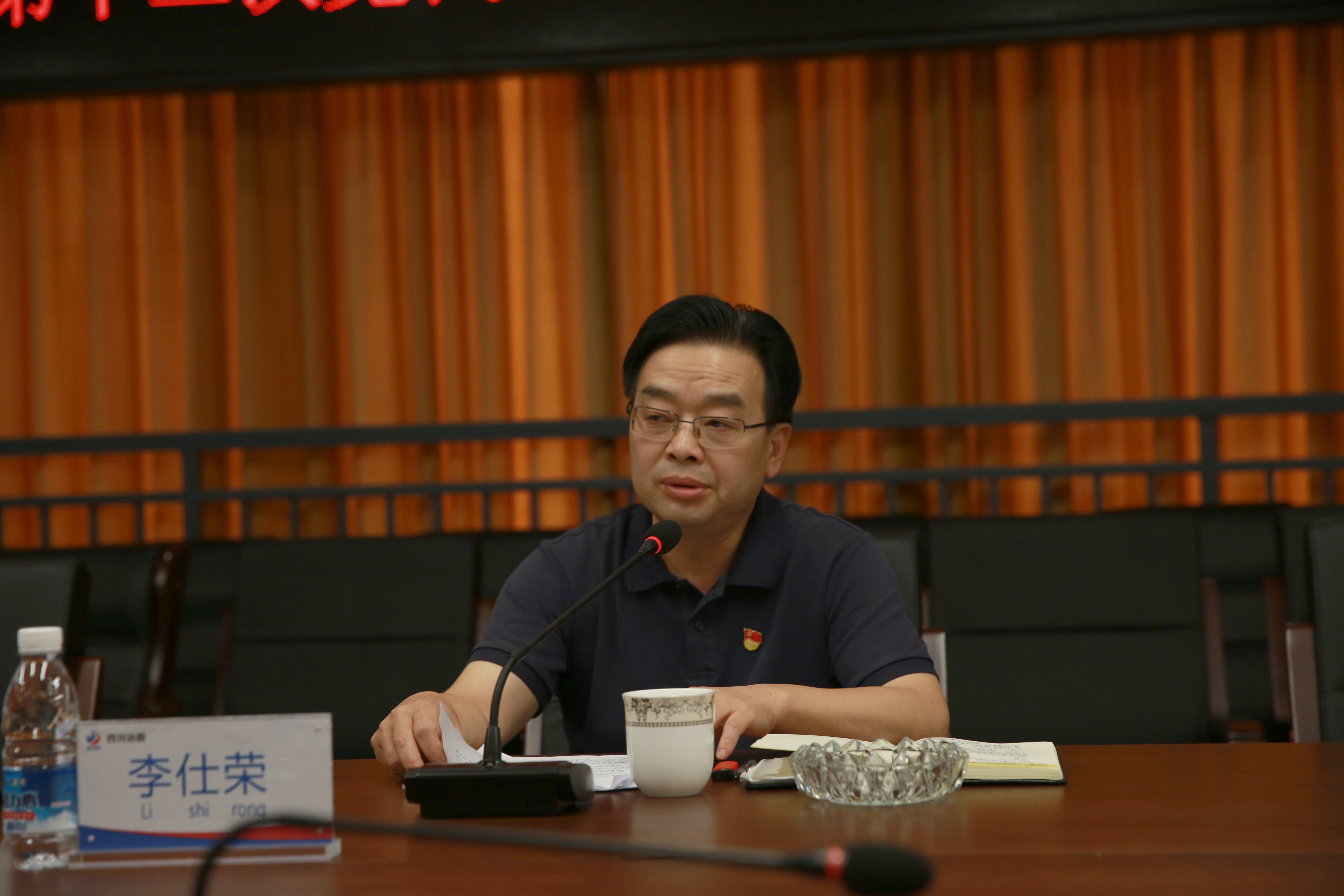 ROR(集团)体育科技有限公司官网