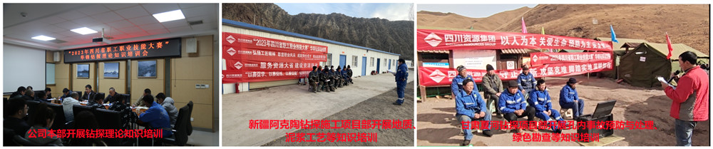ROR(集团)体育科技有限公司官网
