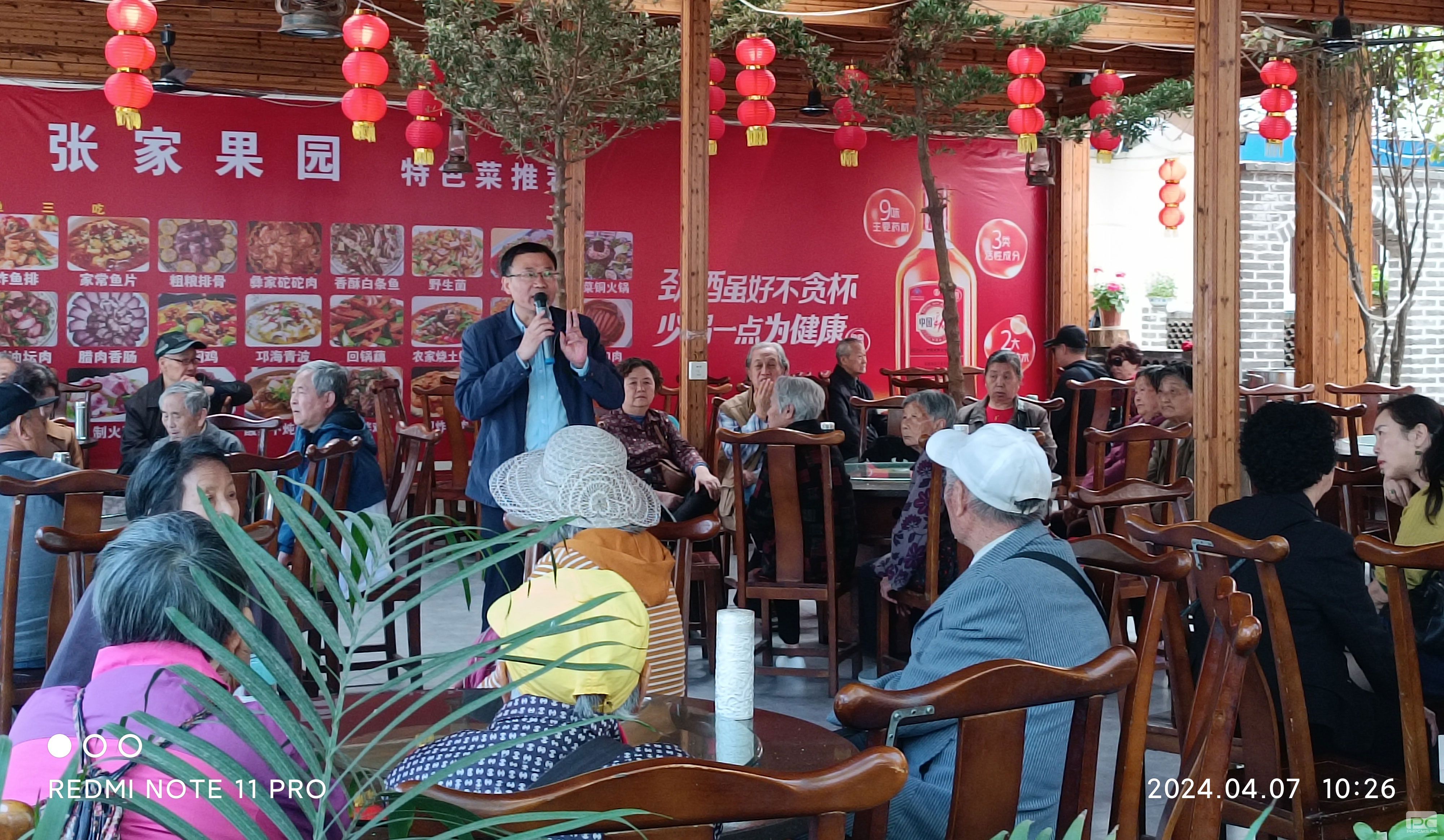 ROR(集团)体育科技有限公司官网