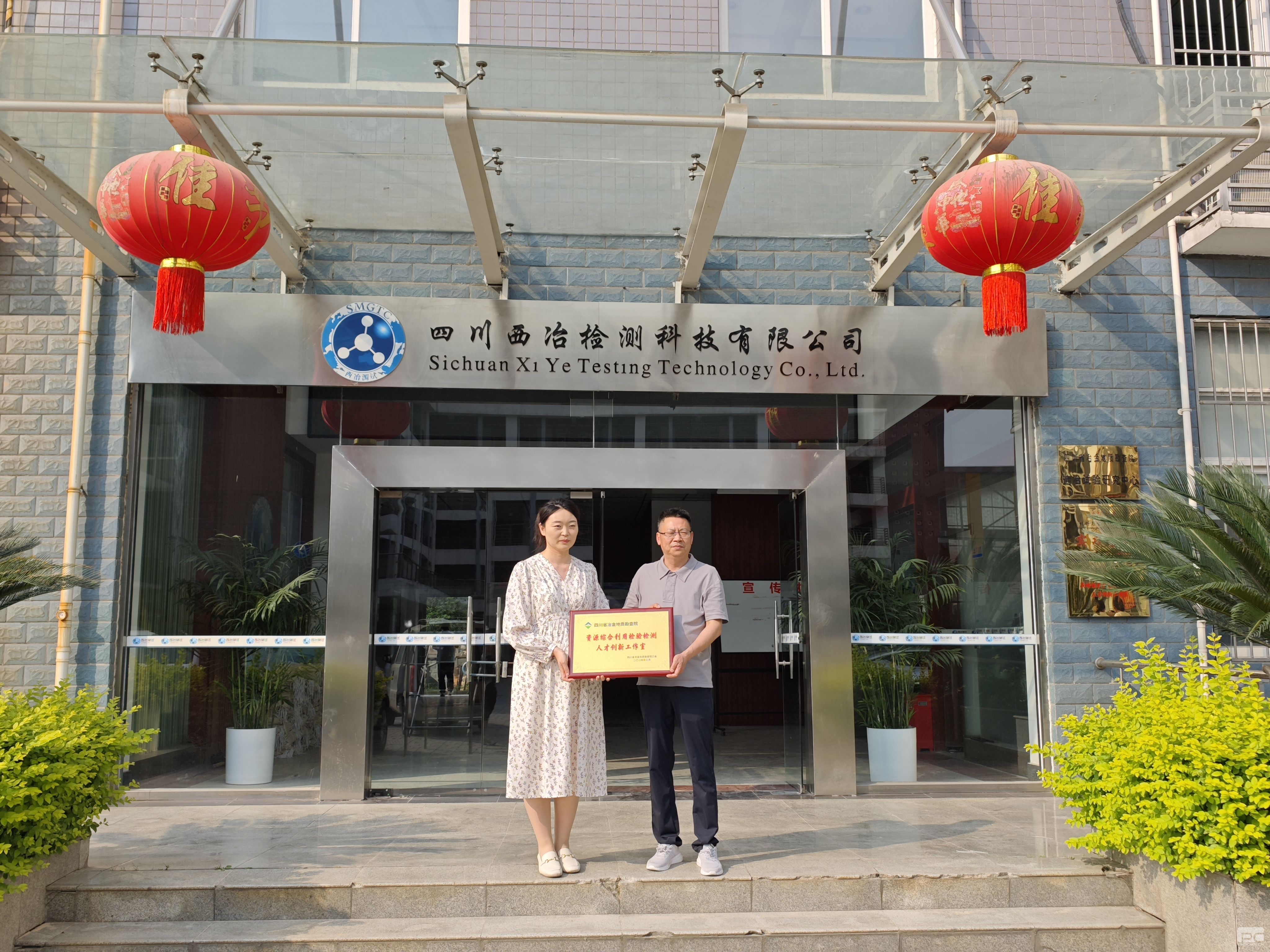 ROR(集团)体育科技有限公司官网