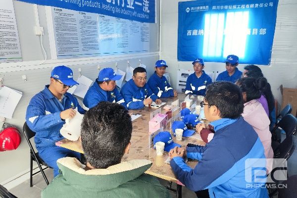 ROR(集团)体育科技有限公司官网