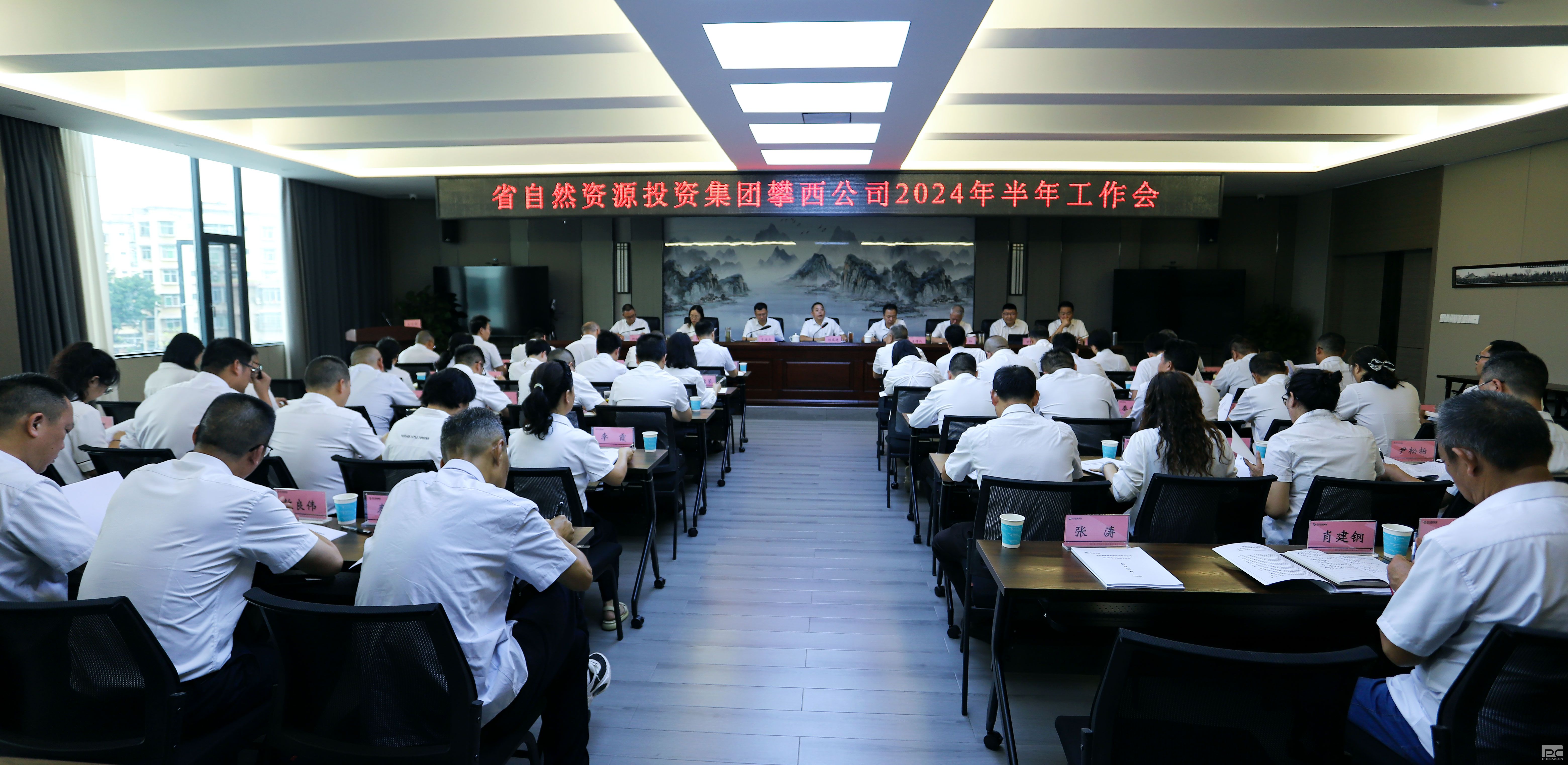 ROR(集团)体育科技有限公司官网