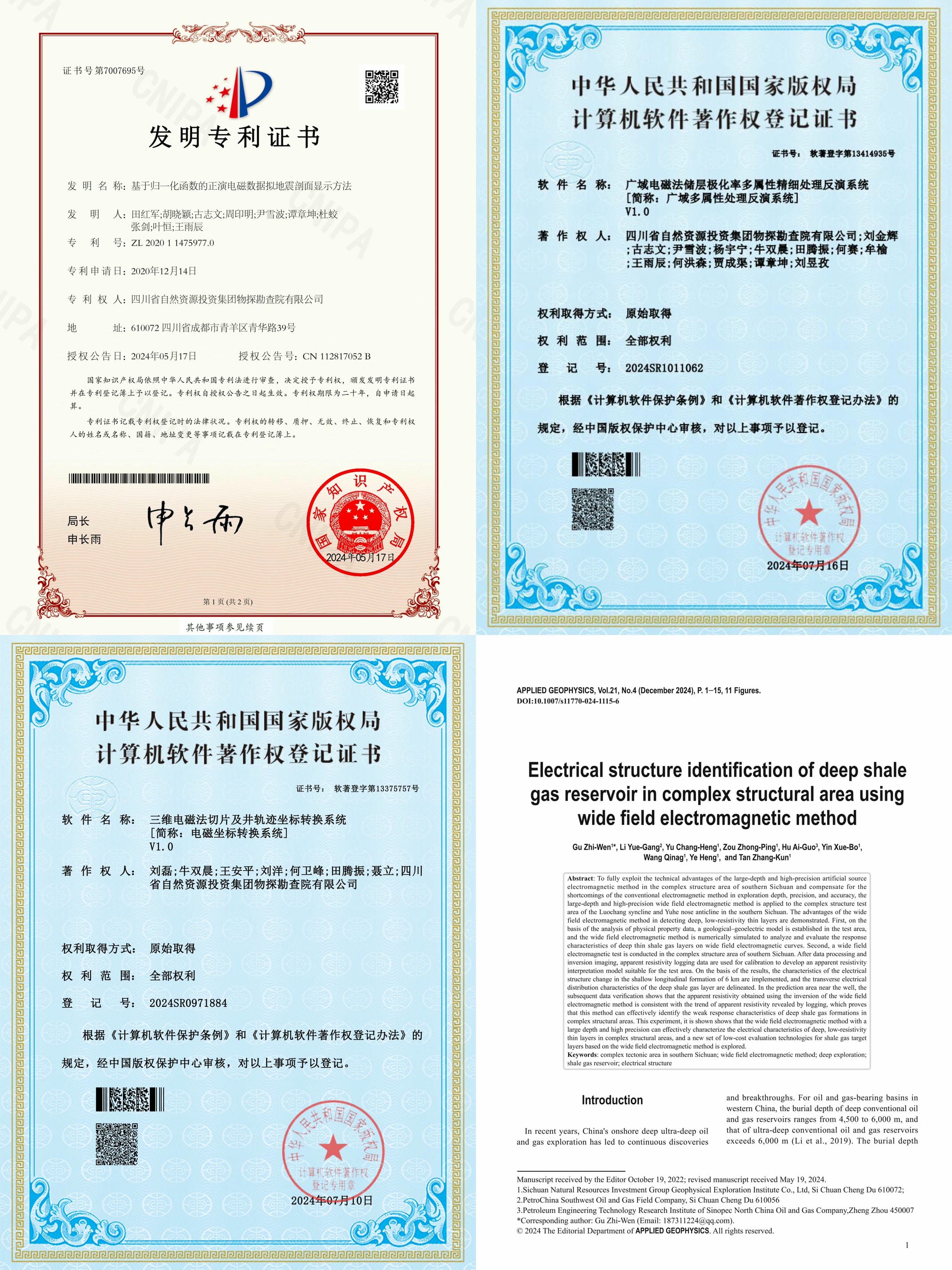 ROR(集团)体育科技有限公司官网