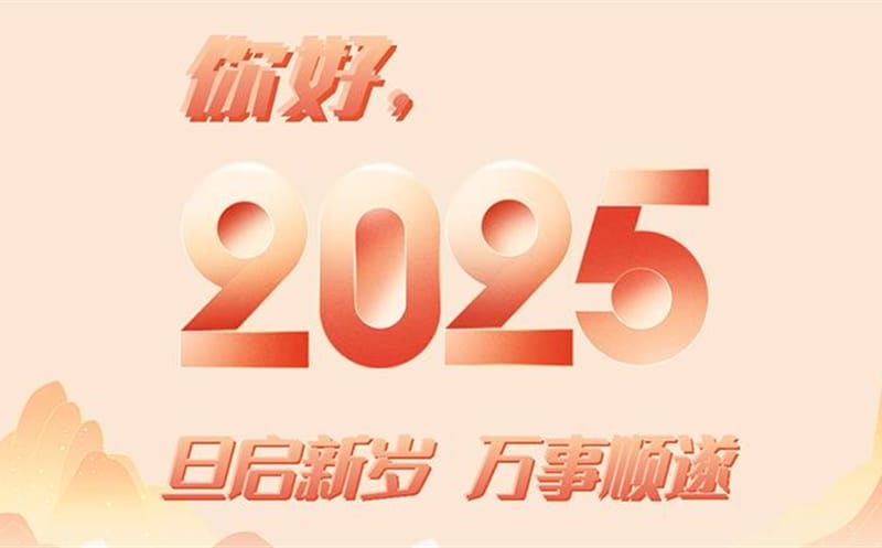 2025ƪףţ