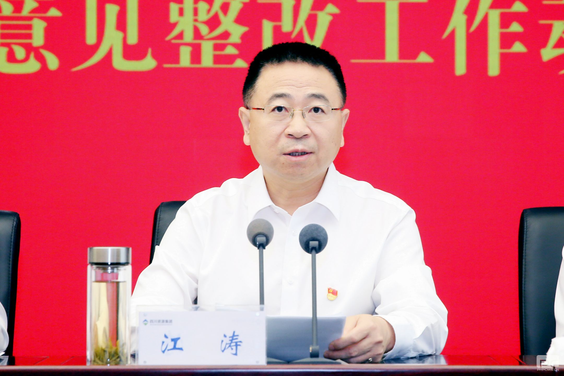 ROR(集团)体育科技有限公司官网