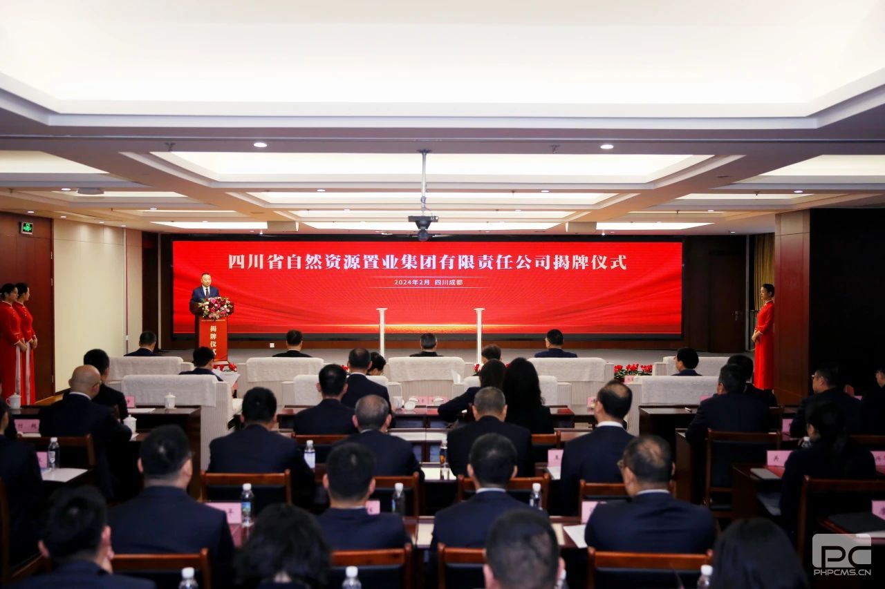 ROR(集团)体育科技有限公司官网