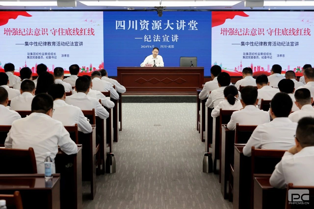 ROR(集团)体育科技有限公司官网