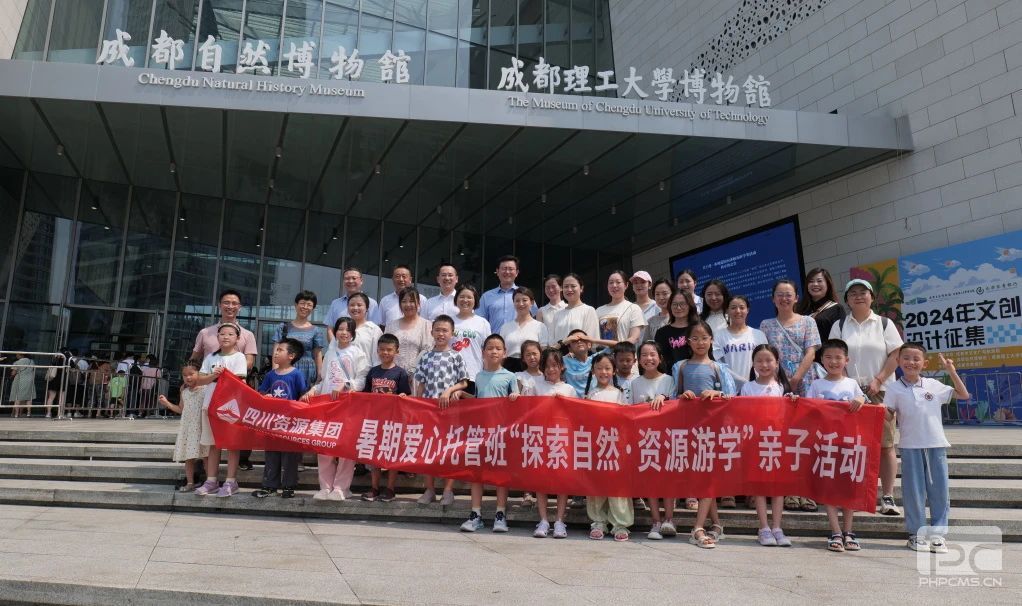 ROR(集团)体育科技有限公司官网